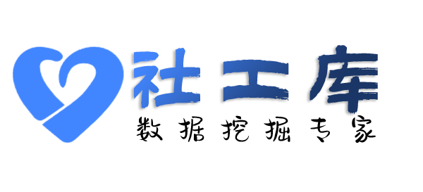 查档白宫酒店开房记录